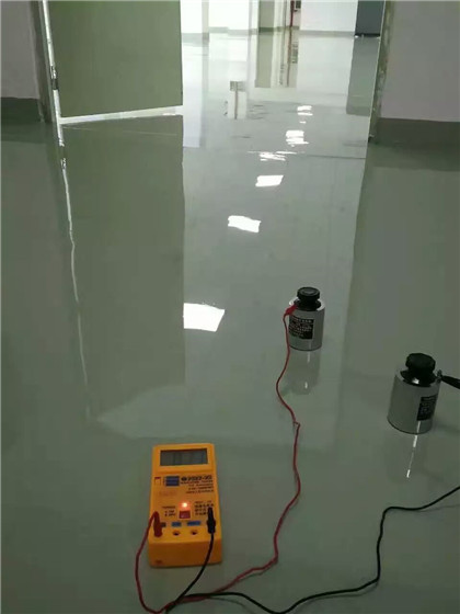 新源 防静电自流平检测